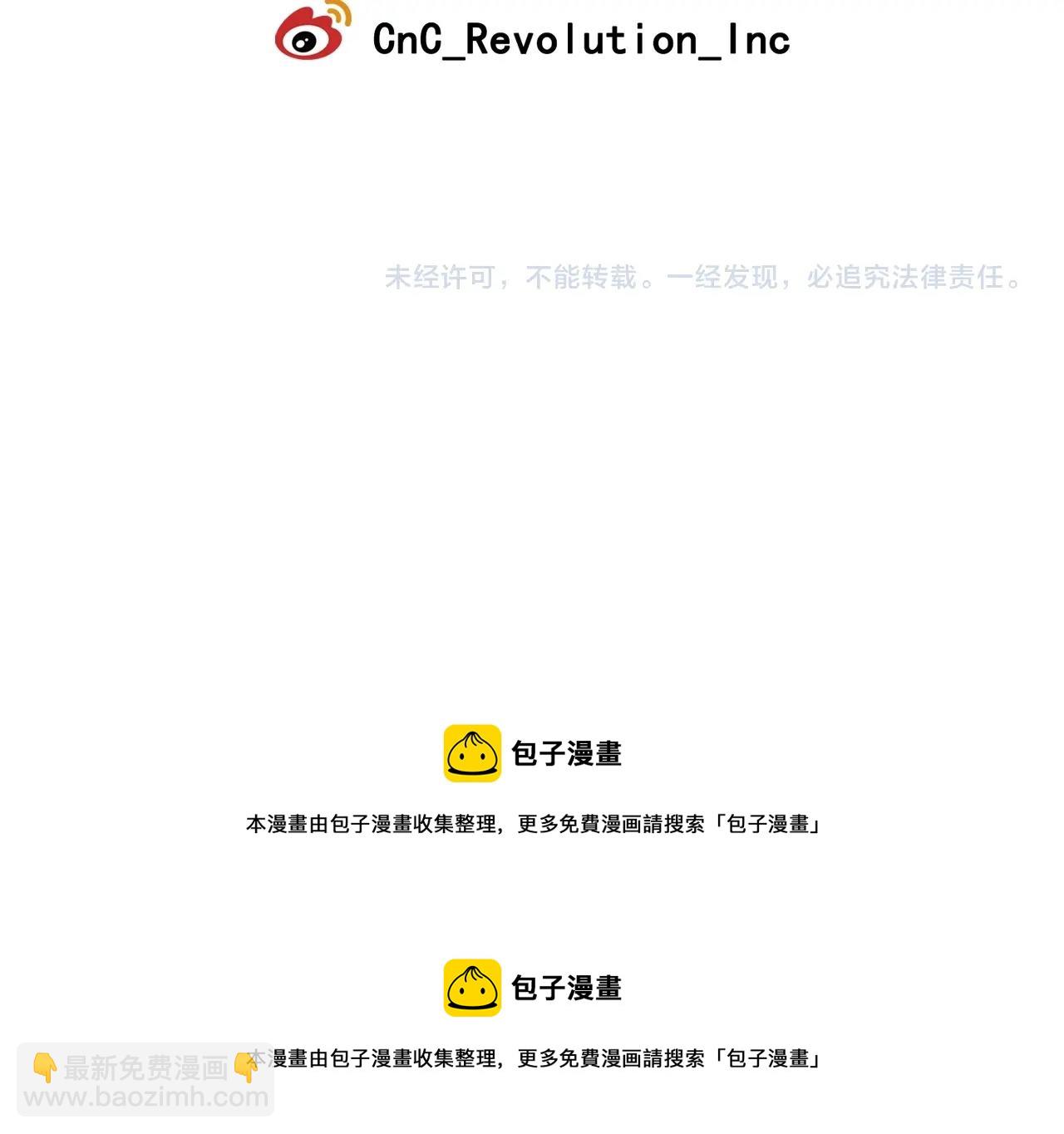 第21话 最好的礼物135