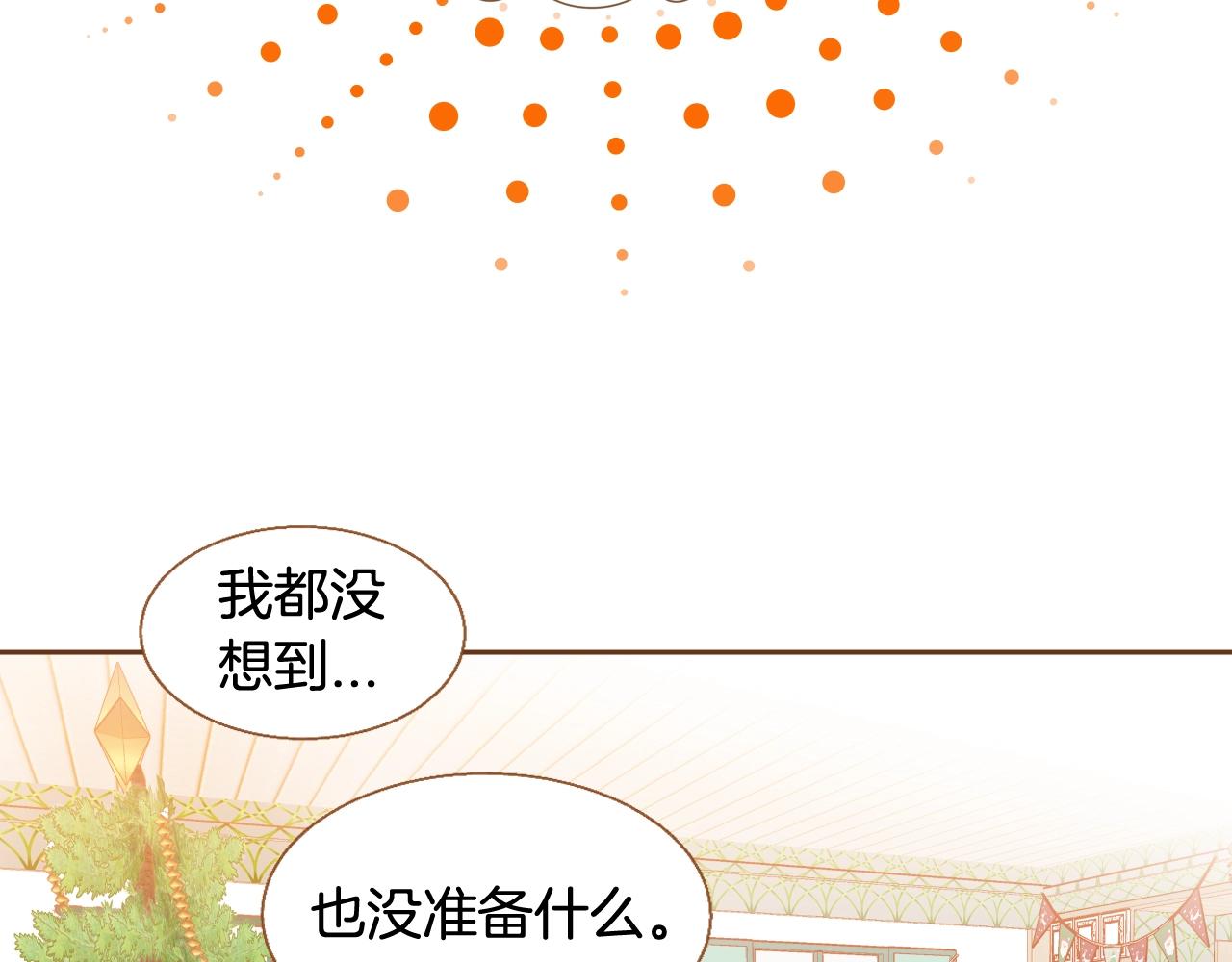 第21话 最好的礼物14