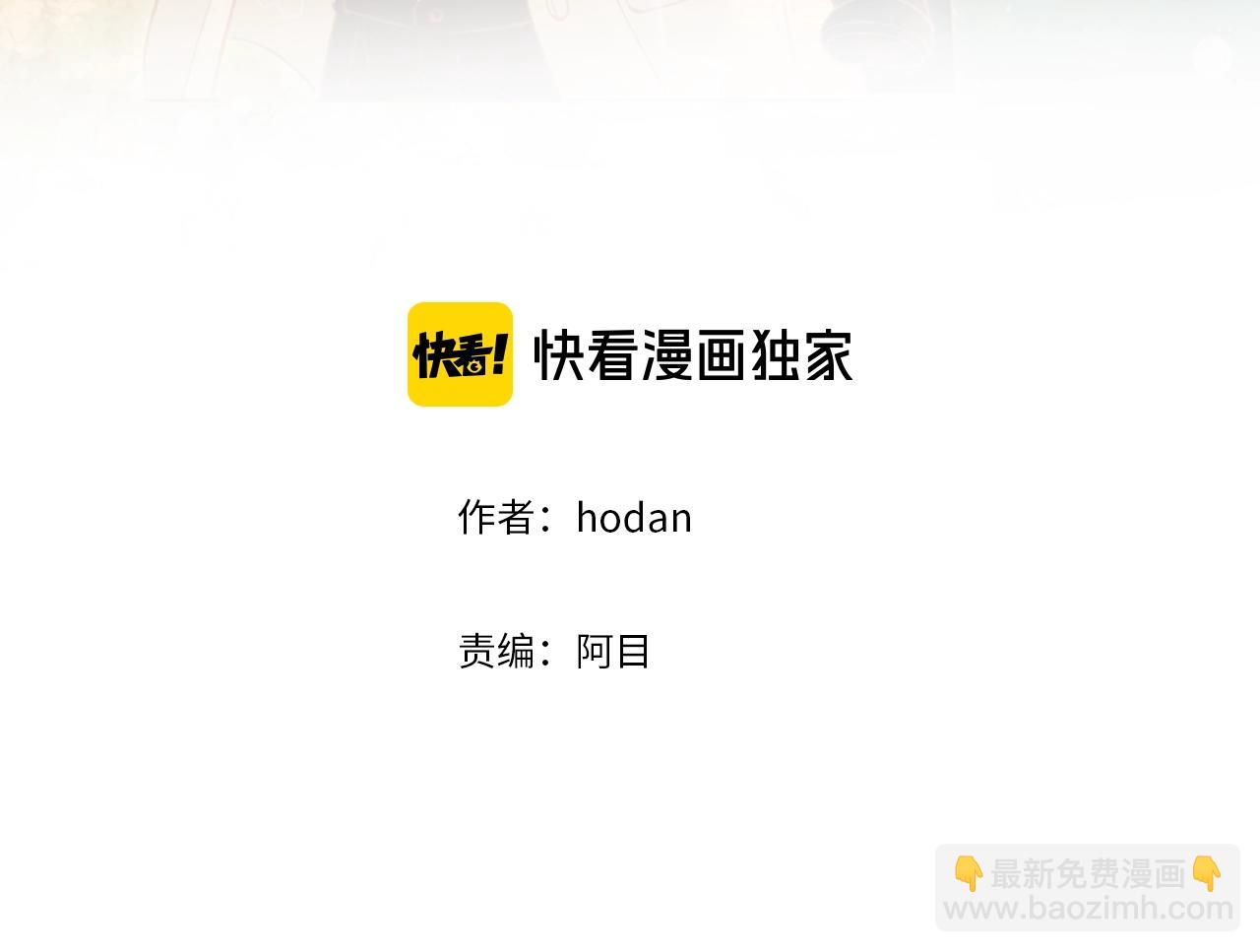第21话 最好的礼物2