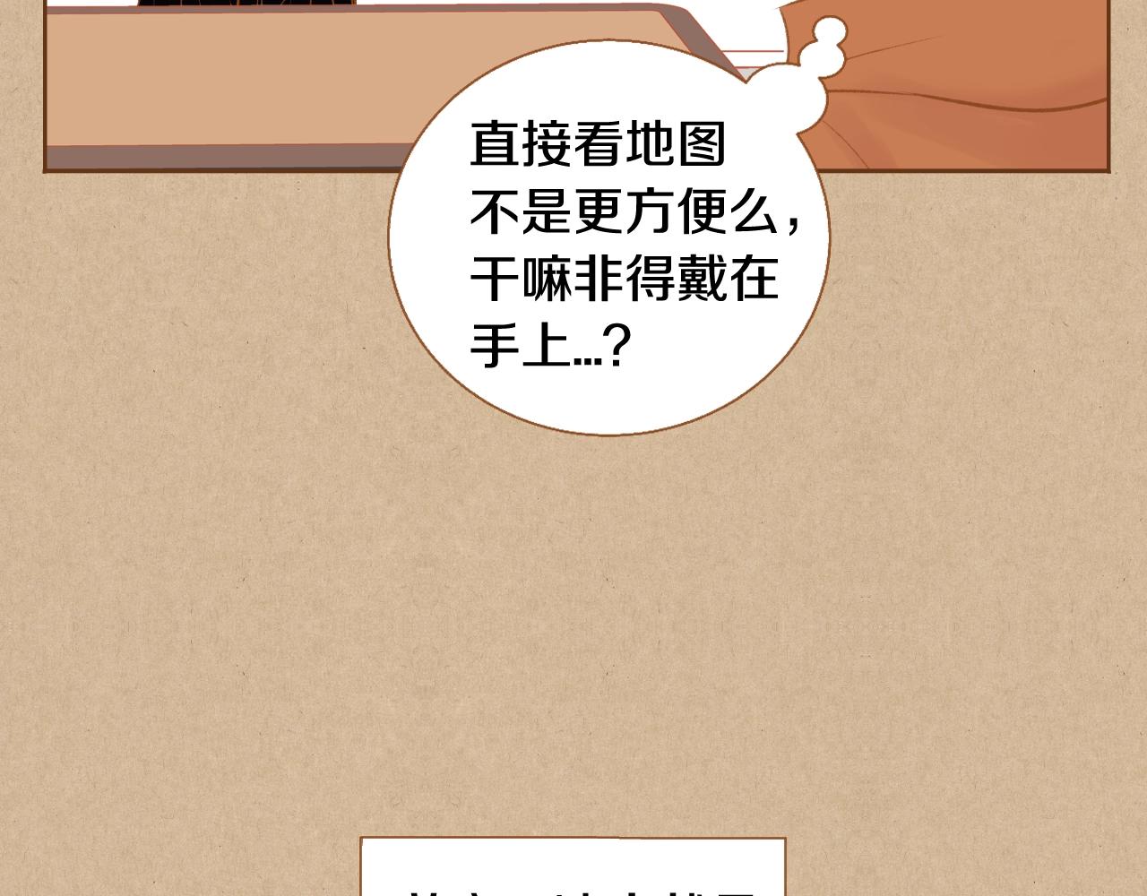 第21话 最好的礼物20