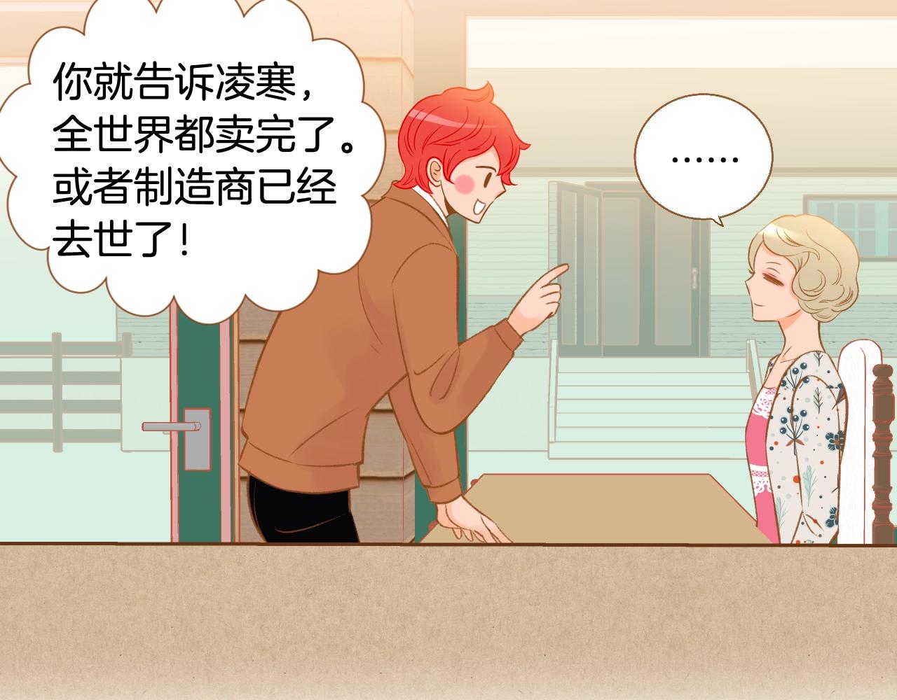 第21话 最好的礼物23