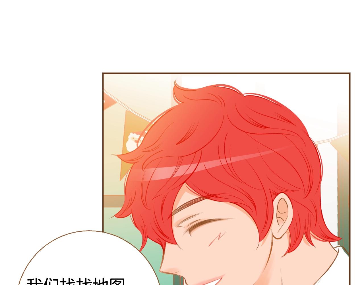 第21话 最好的礼物25