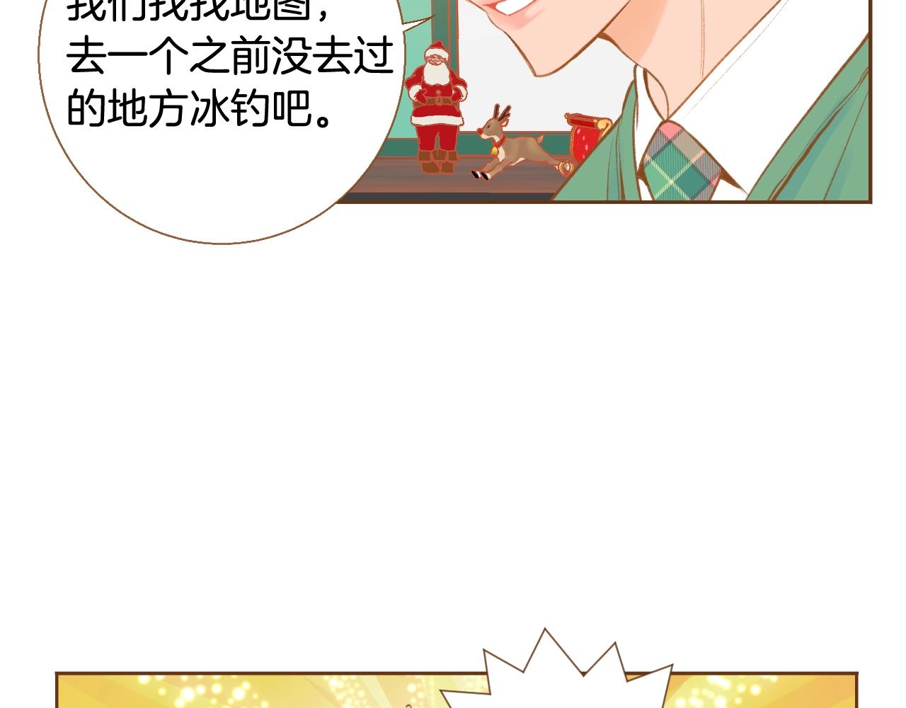 第21话 最好的礼物26