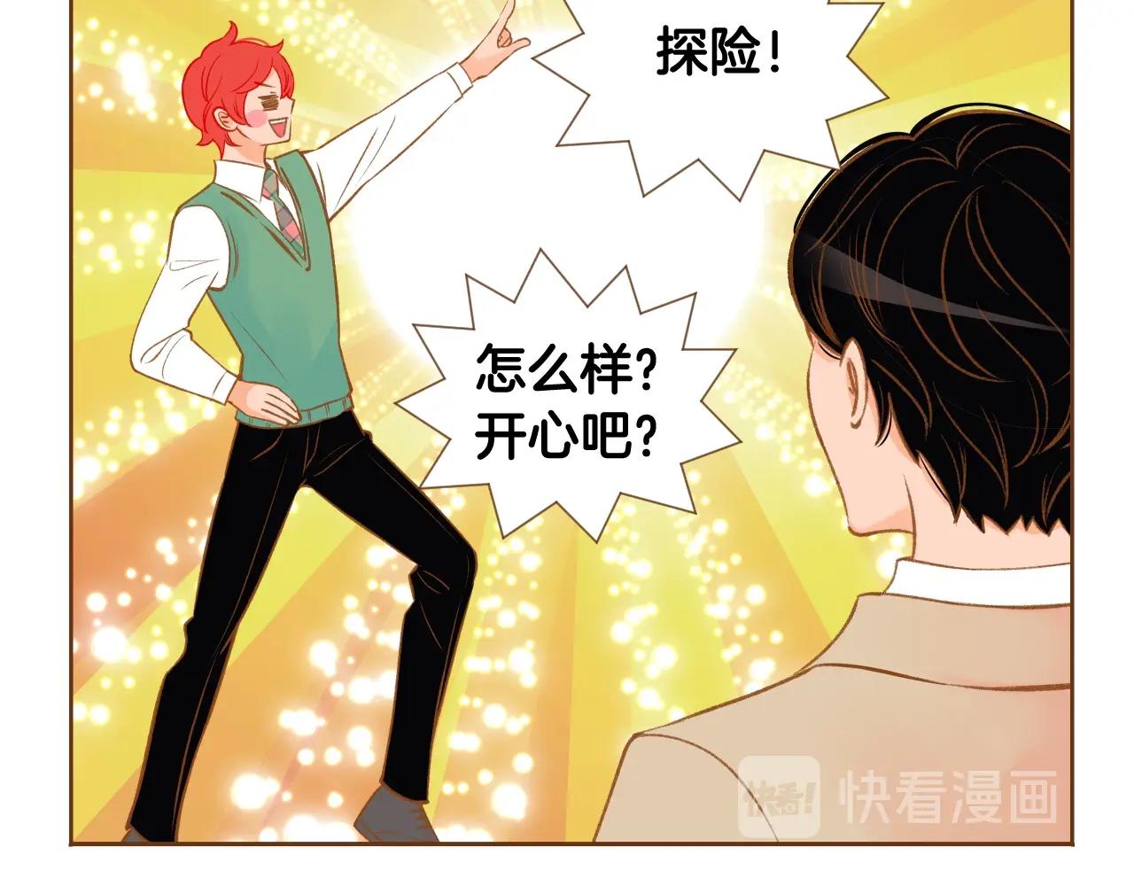 第21话 最好的礼物27