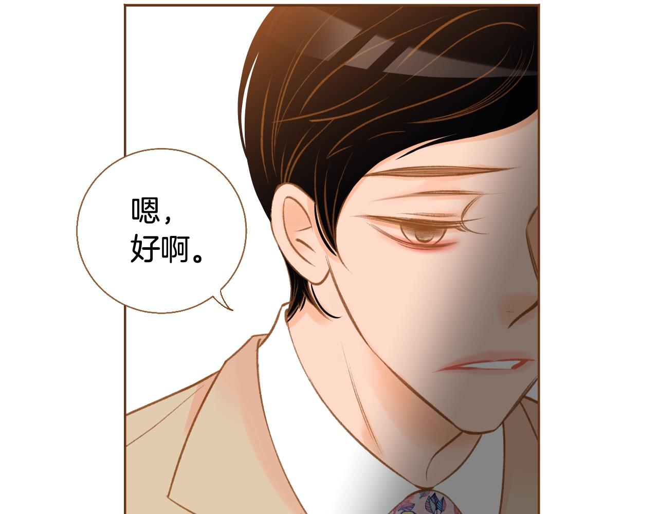 第21话 最好的礼物30