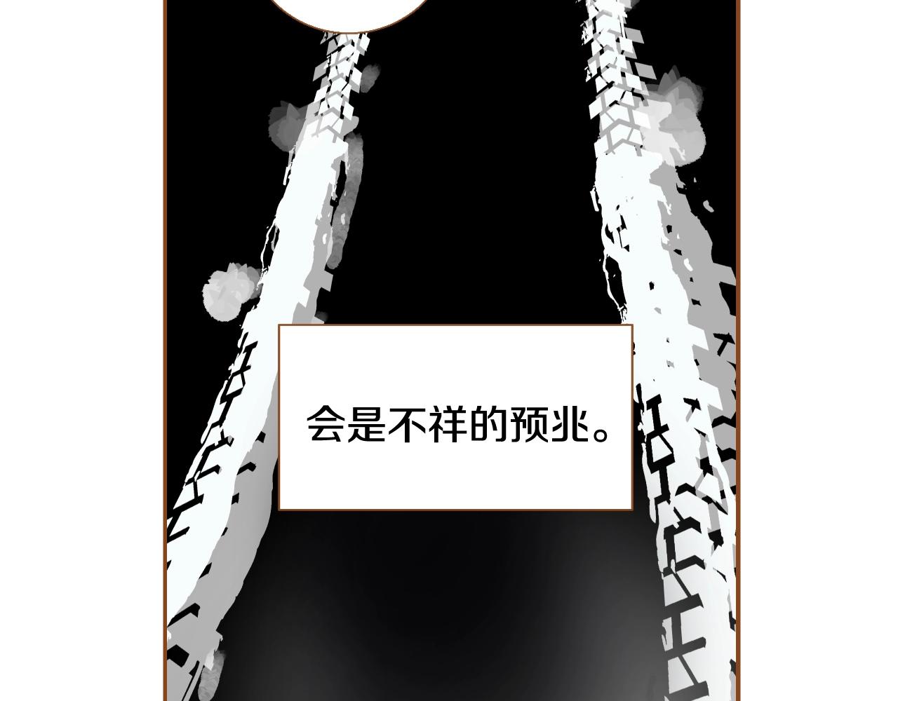 第21话 最好的礼物32