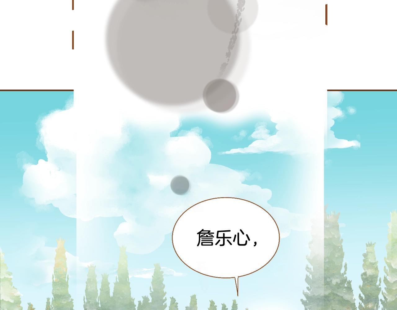 第21话 最好的礼物34