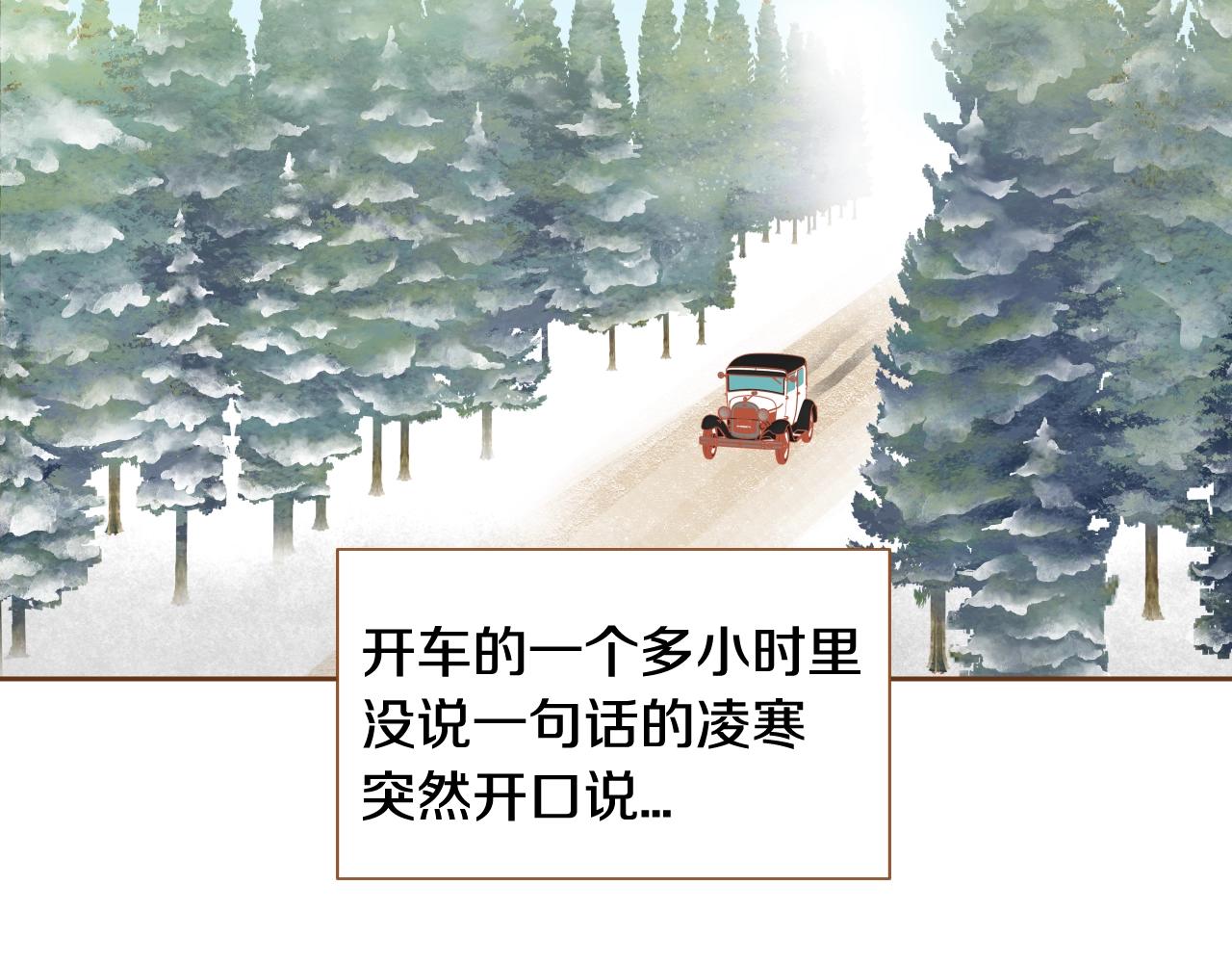 第21话 最好的礼物35