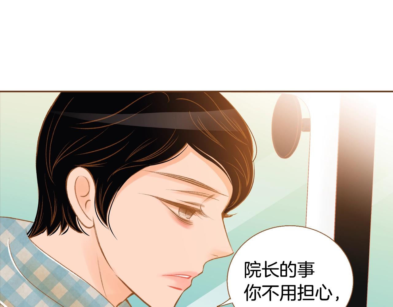 第21话 最好的礼物37