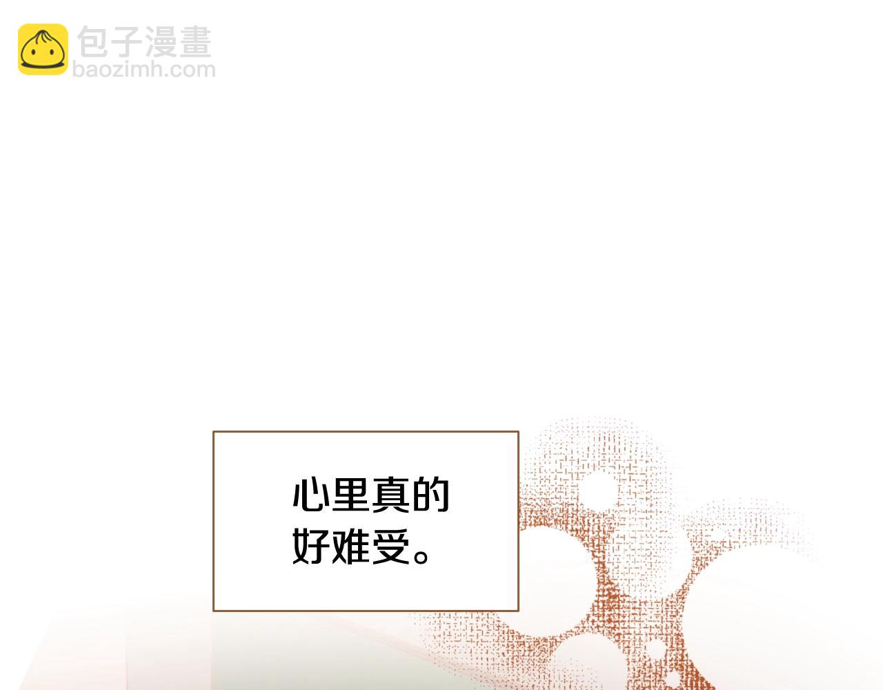 第21话 最好的礼物4