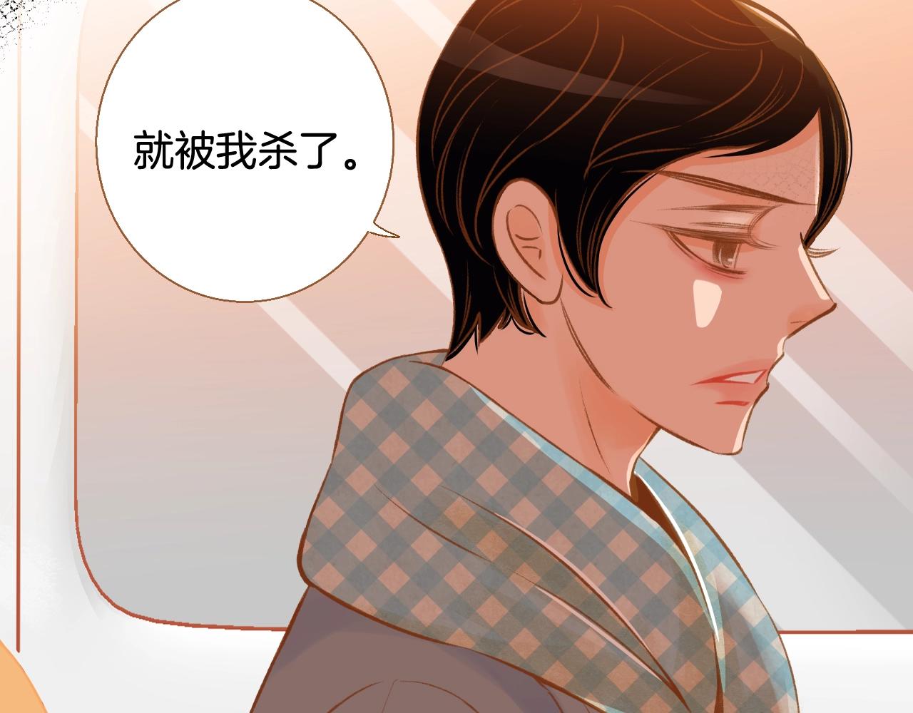 第21话 最好的礼物42