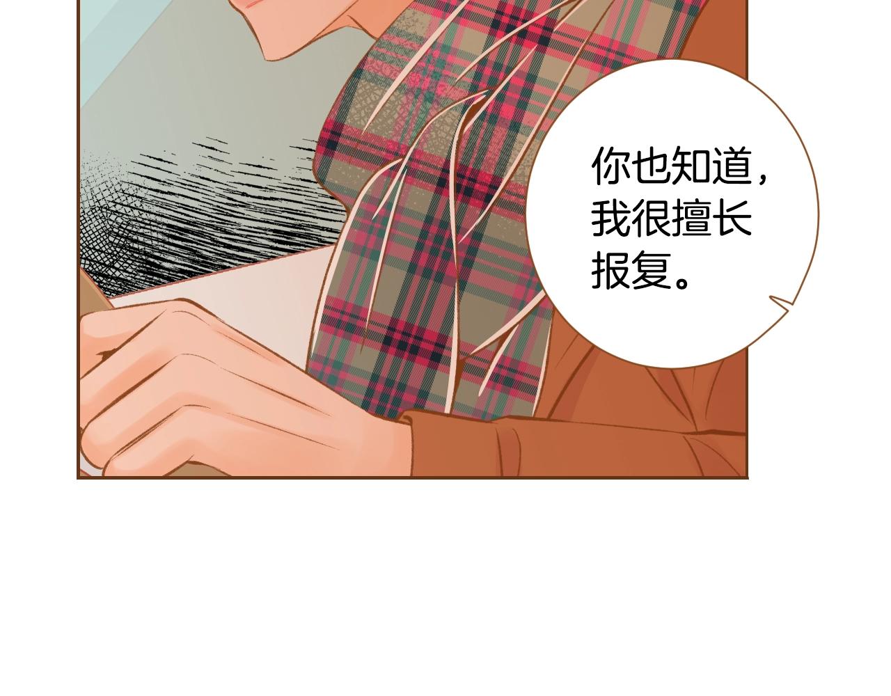 第21话 最好的礼物45