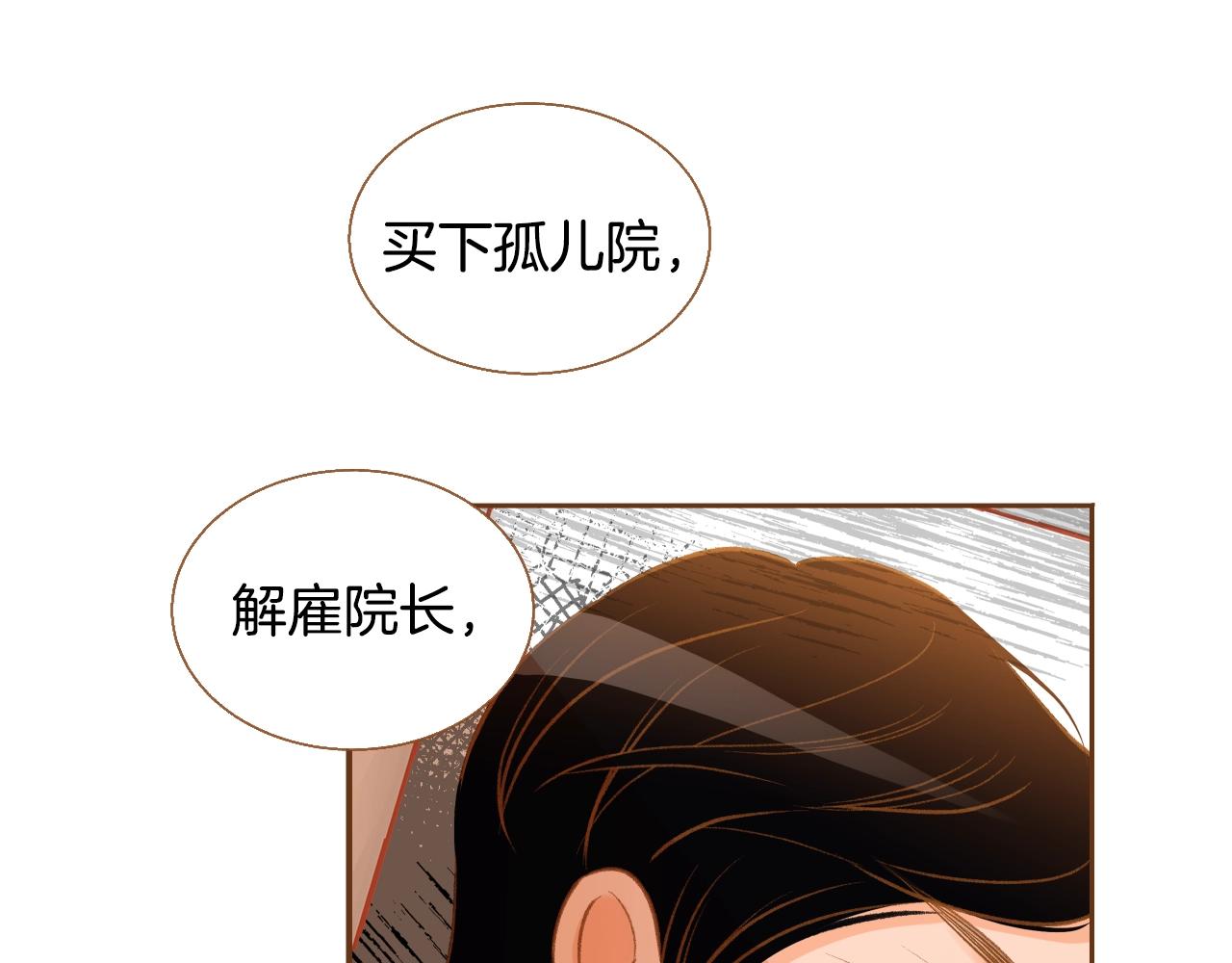 第21话 最好的礼物46
