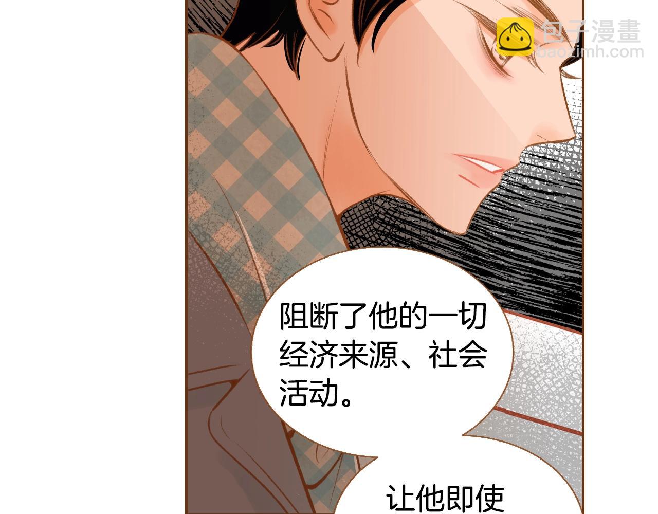 第21话 最好的礼物51