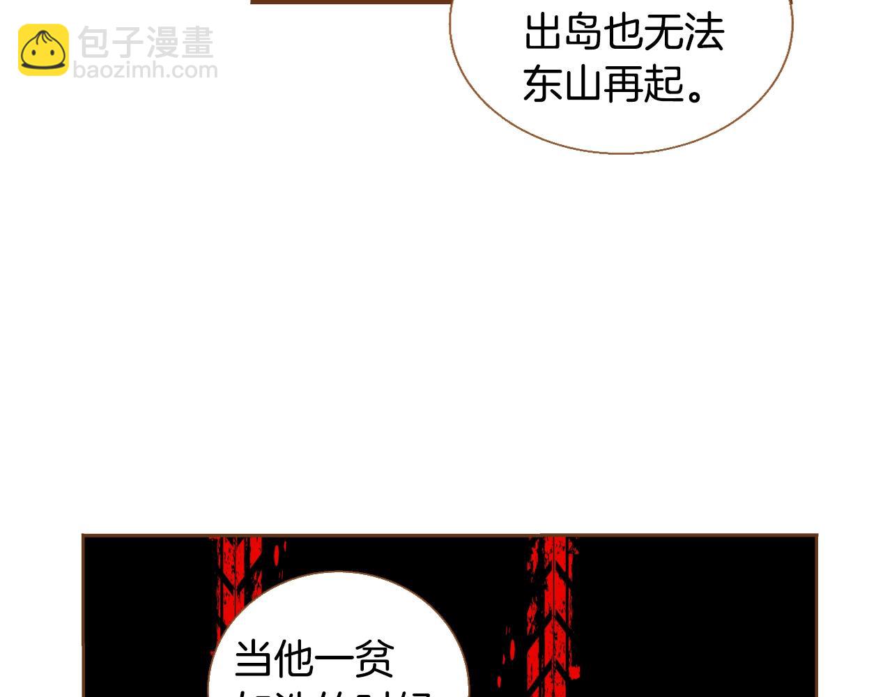 第21话 最好的礼物52