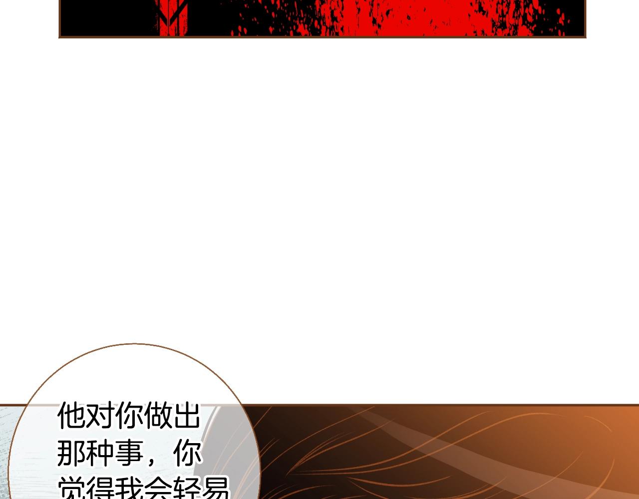 第21话 最好的礼物54