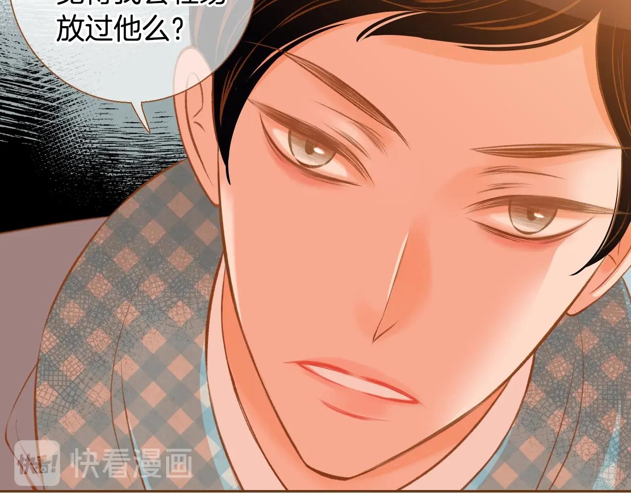 第21话 最好的礼物55