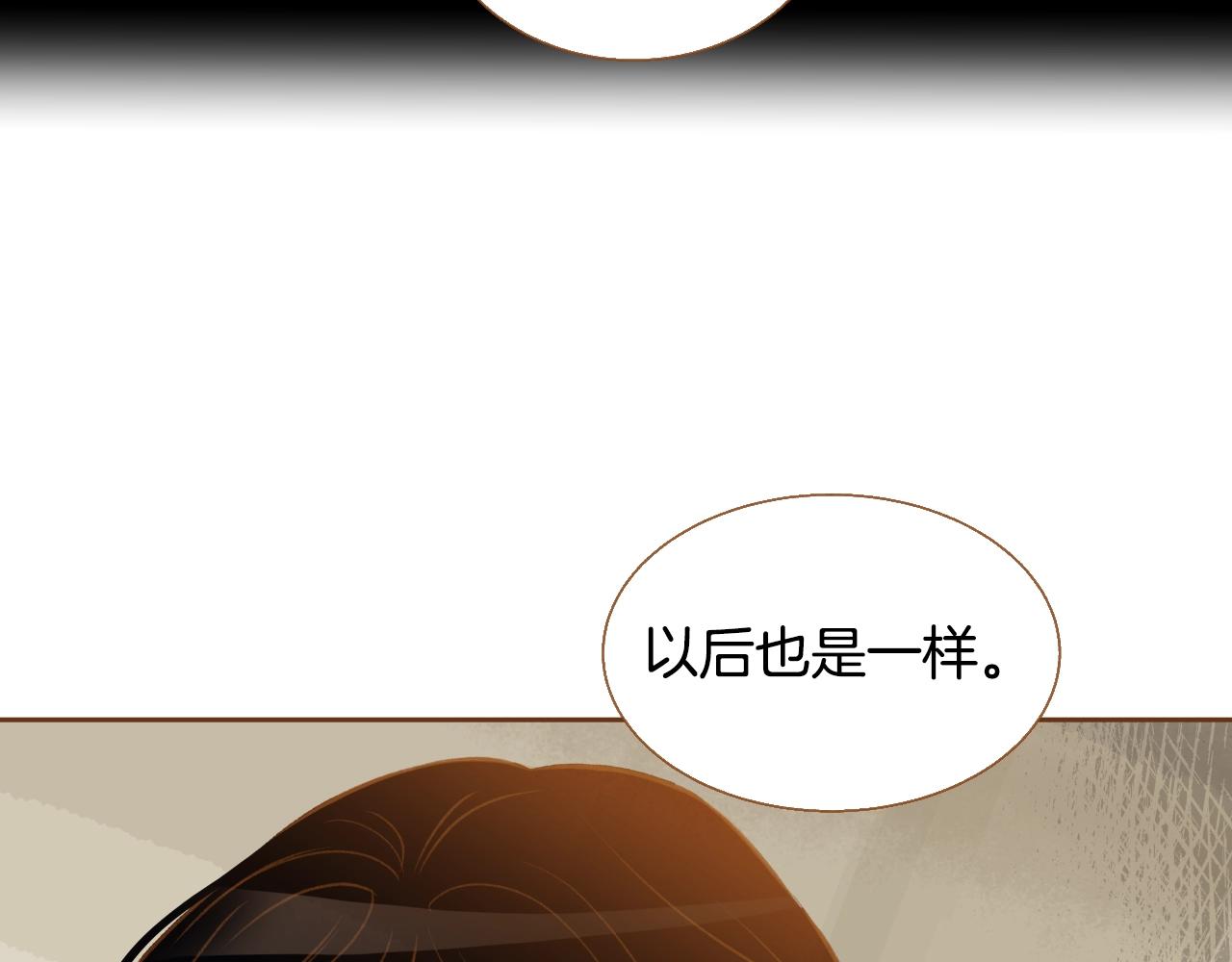 第21话 最好的礼物58