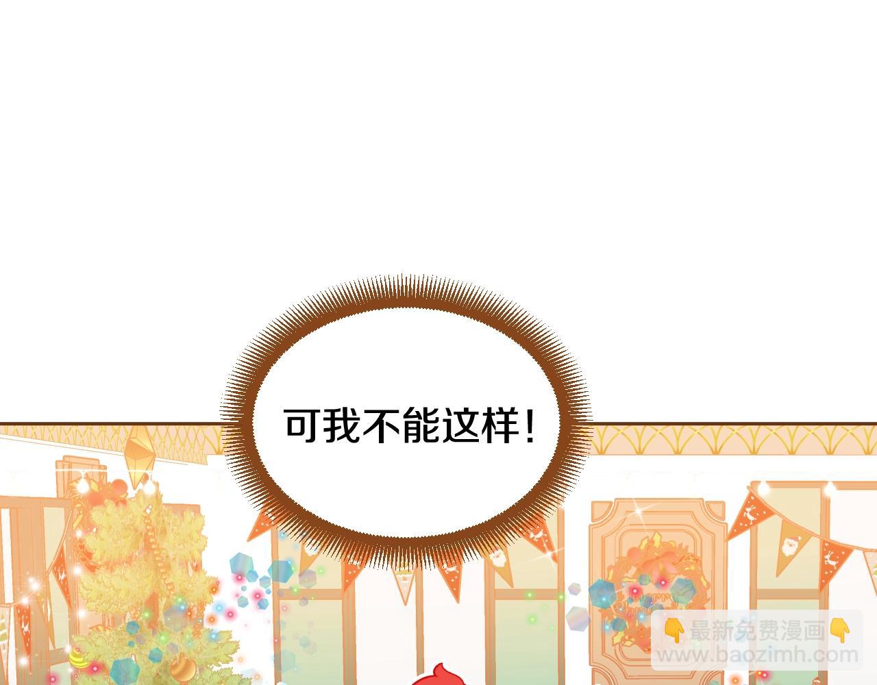 第21话 最好的礼物6