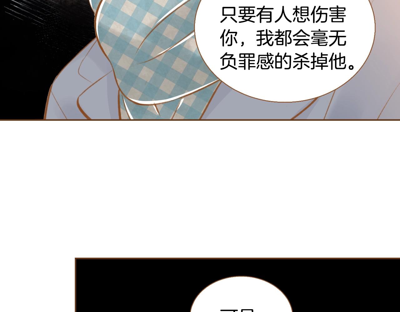 第21话 最好的礼物60