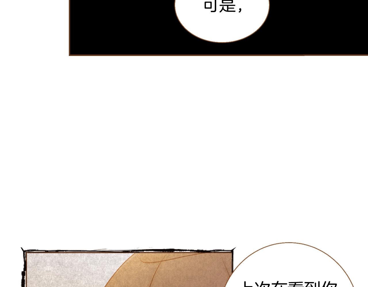 第21话 最好的礼物61