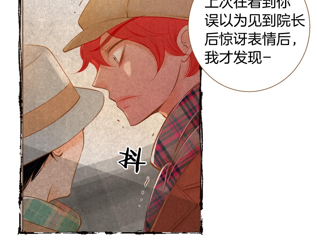 第21话 最好的礼物62