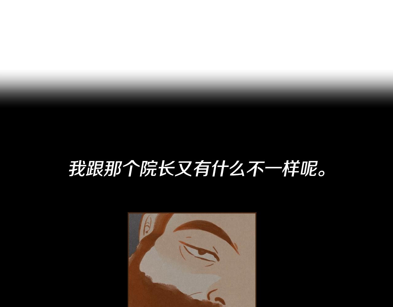第21话 最好的礼物64