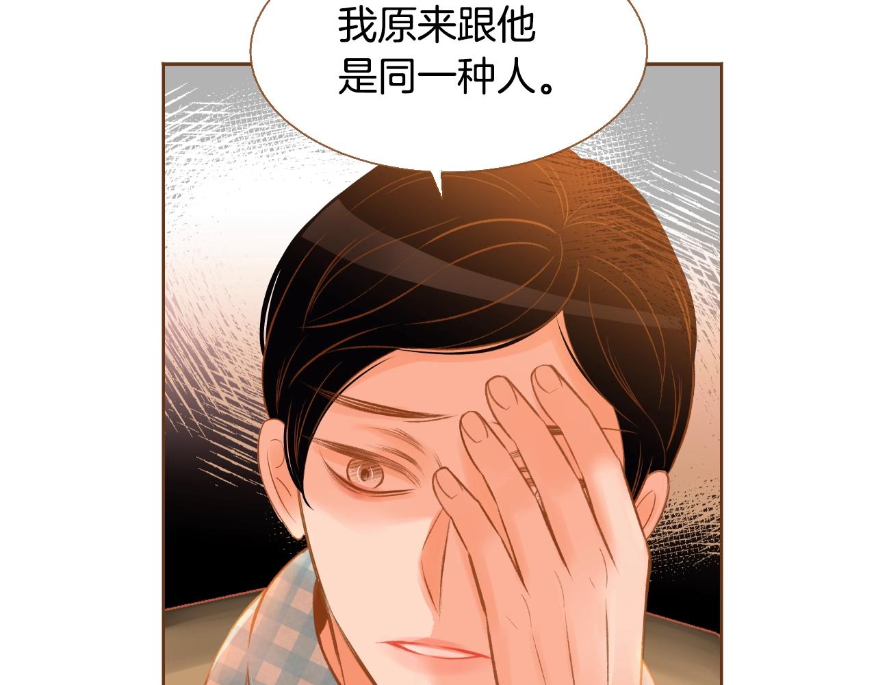 第21话 最好的礼物66
