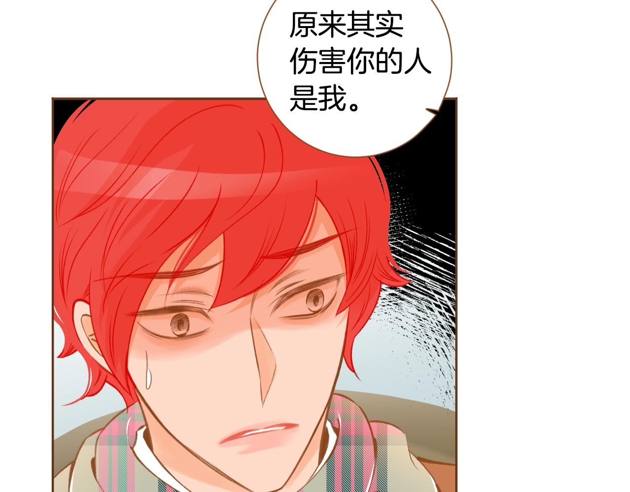 第21话 最好的礼物68