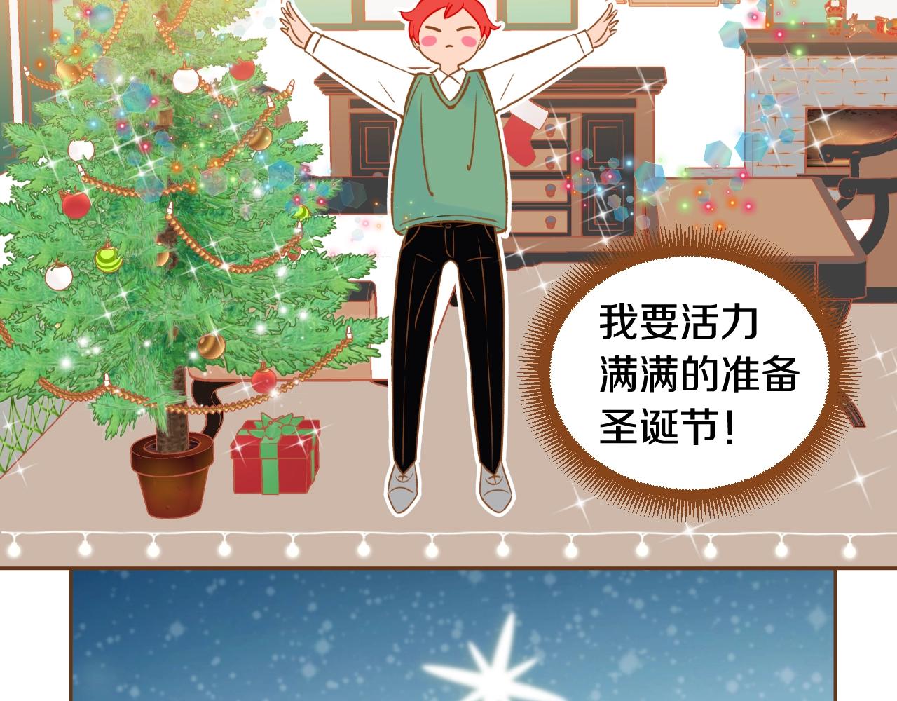 第21话 最好的礼物7