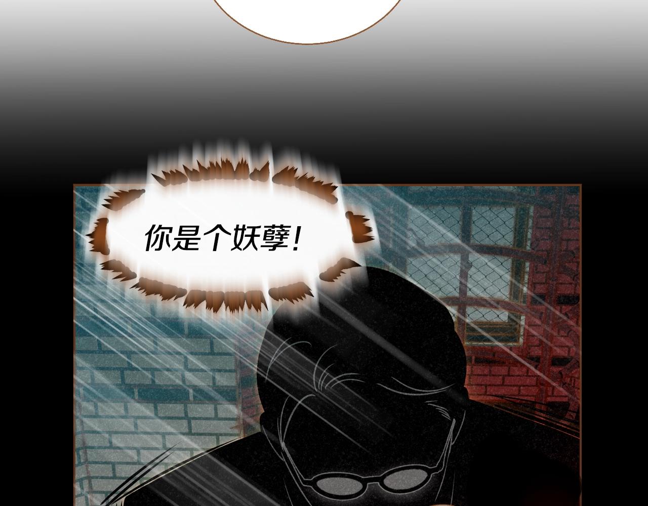 第21话 最好的礼物71