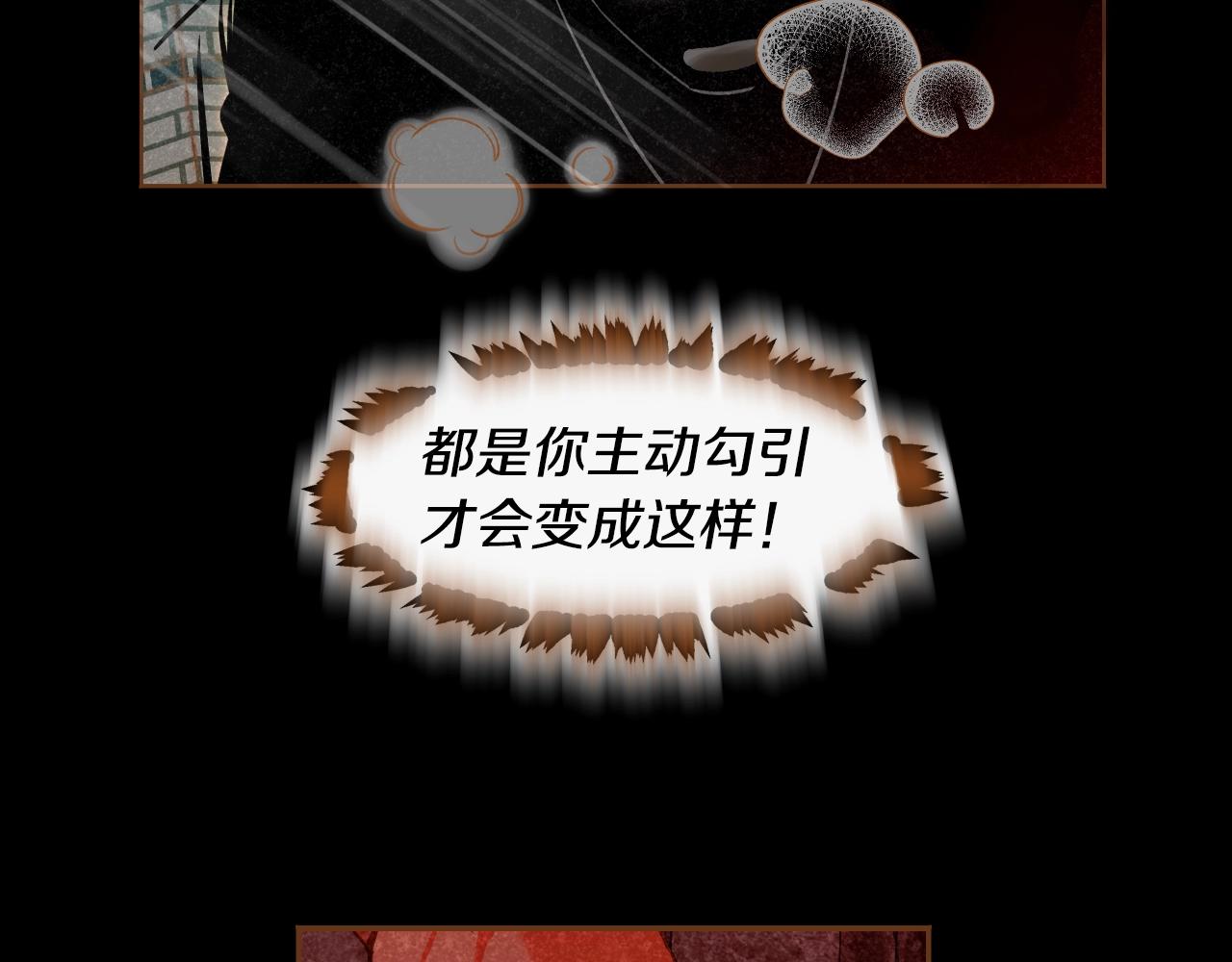 第21话 最好的礼物72