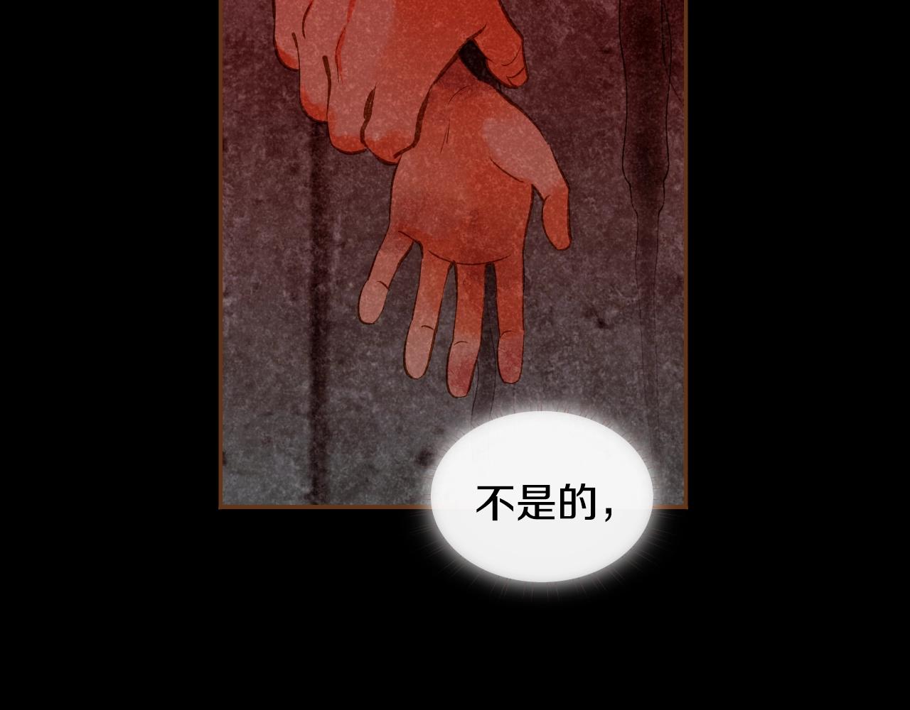 第21话 最好的礼物73