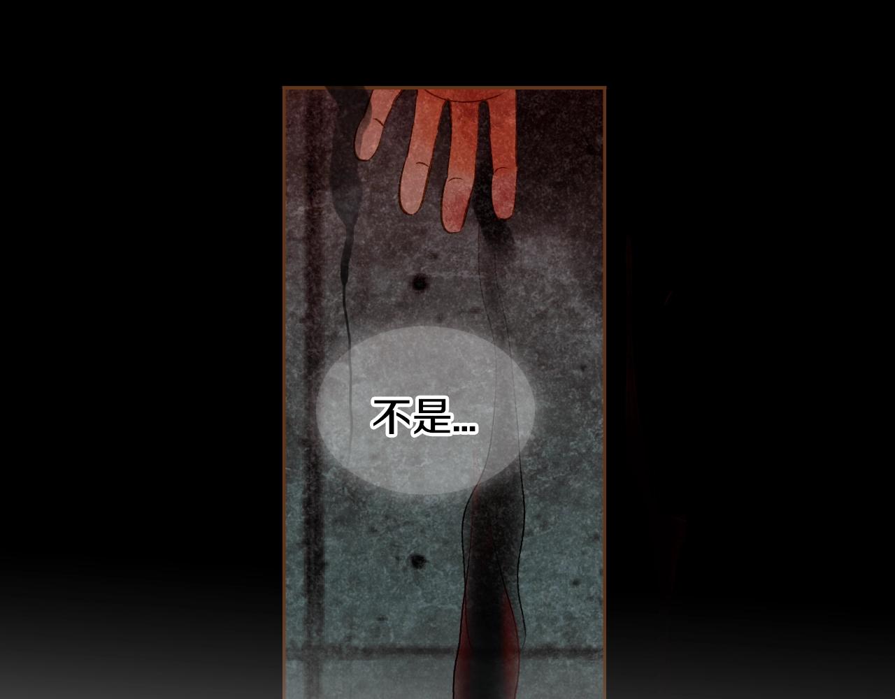 第21话 最好的礼物74