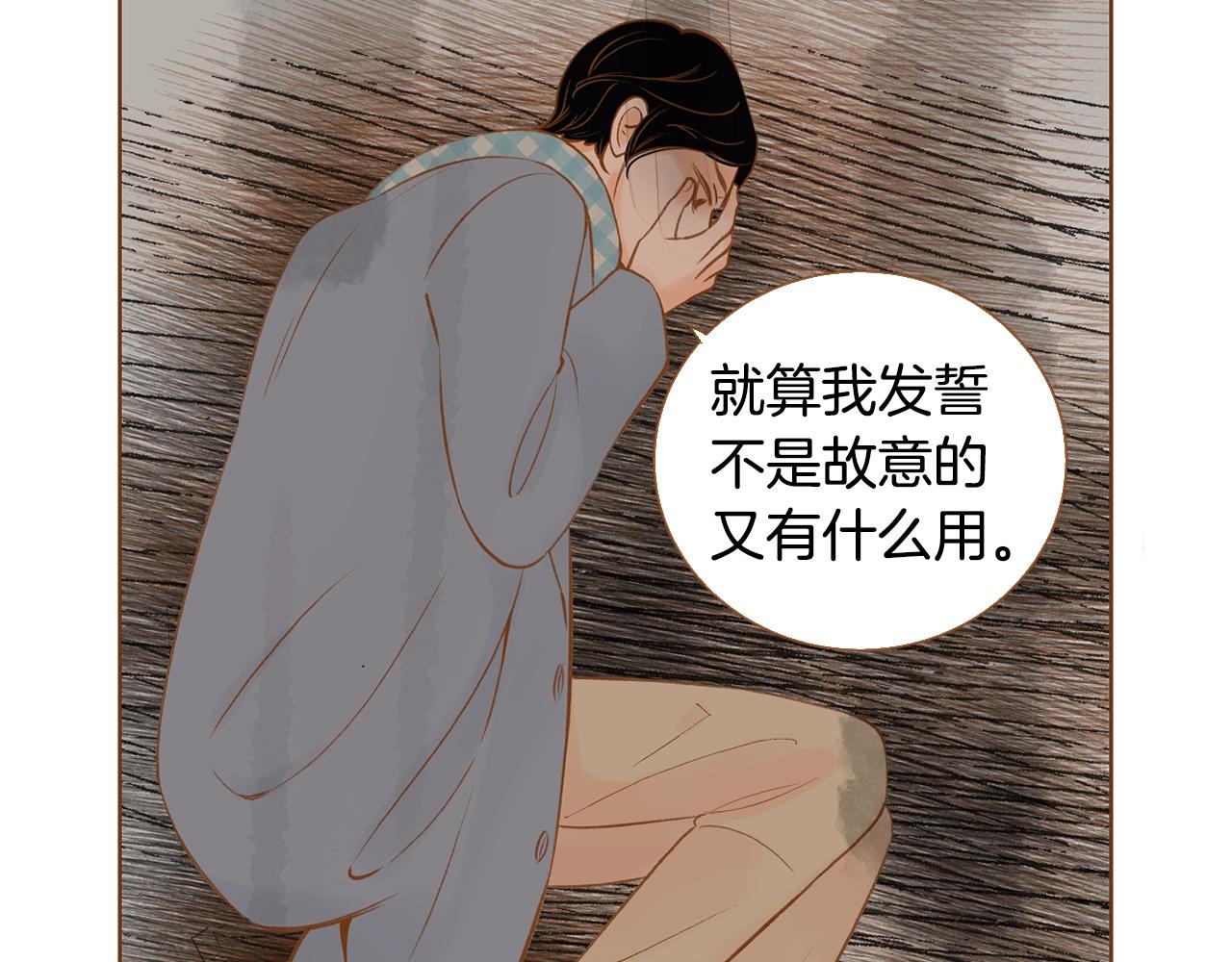 第21话 最好的礼物76