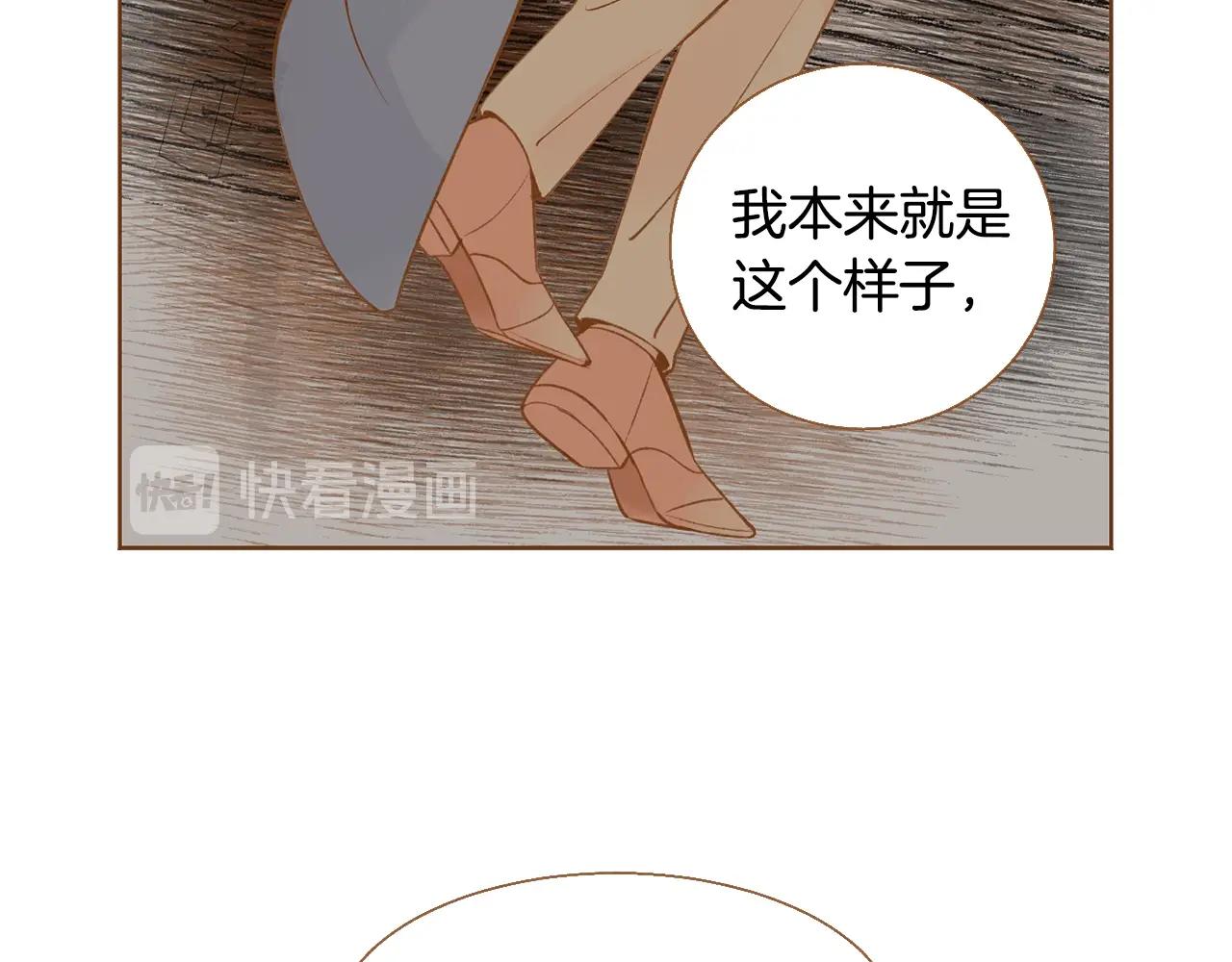 第21话 最好的礼物77