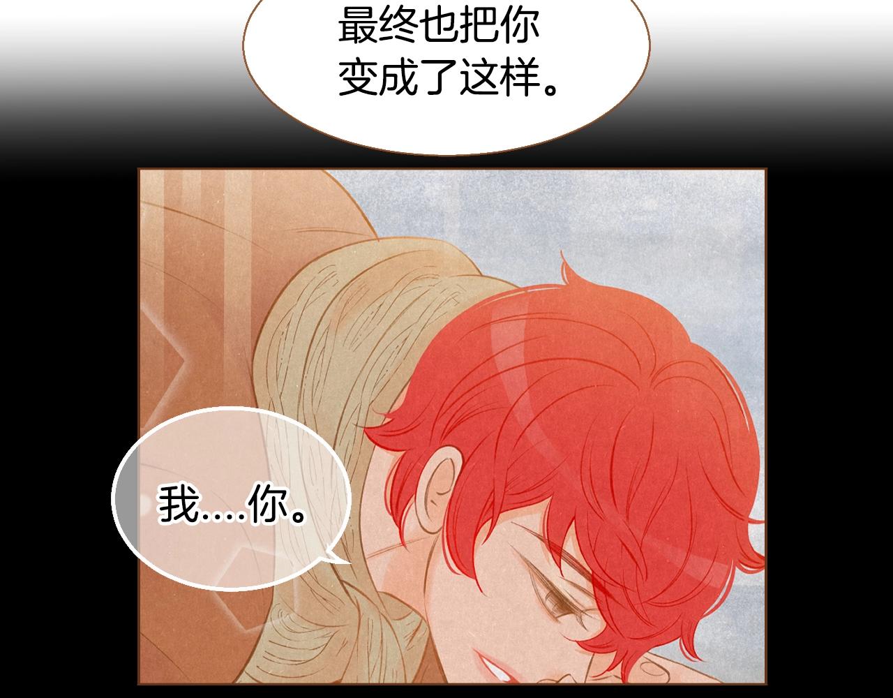 第21话 最好的礼物78