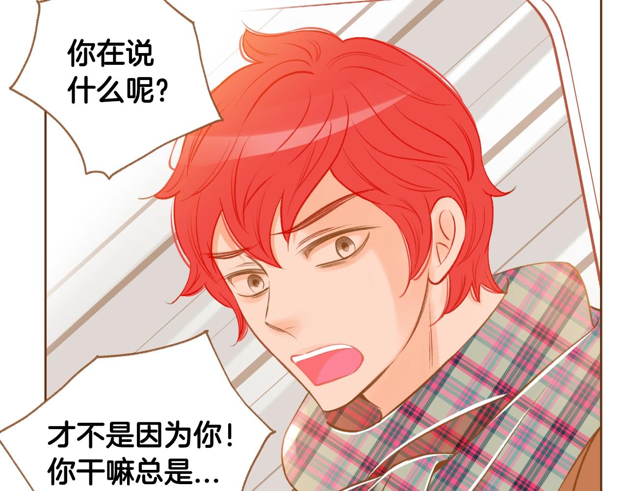 第21话 最好的礼物80