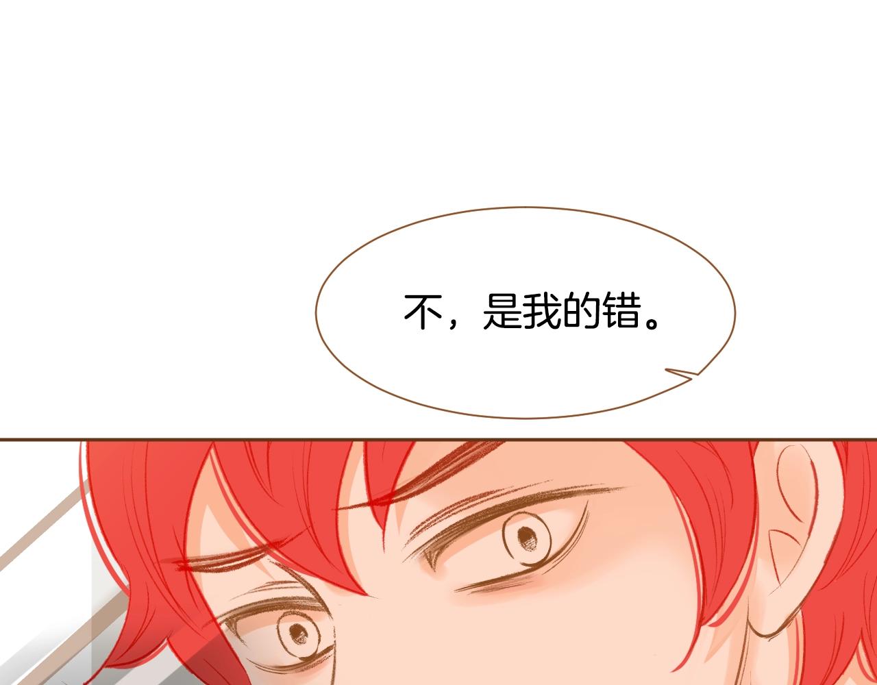 第21话 最好的礼物82