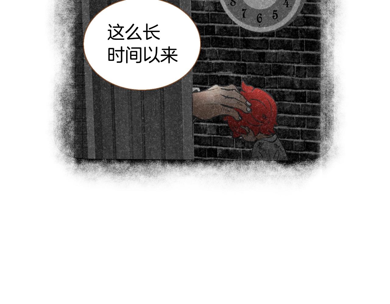 第21话 最好的礼物84