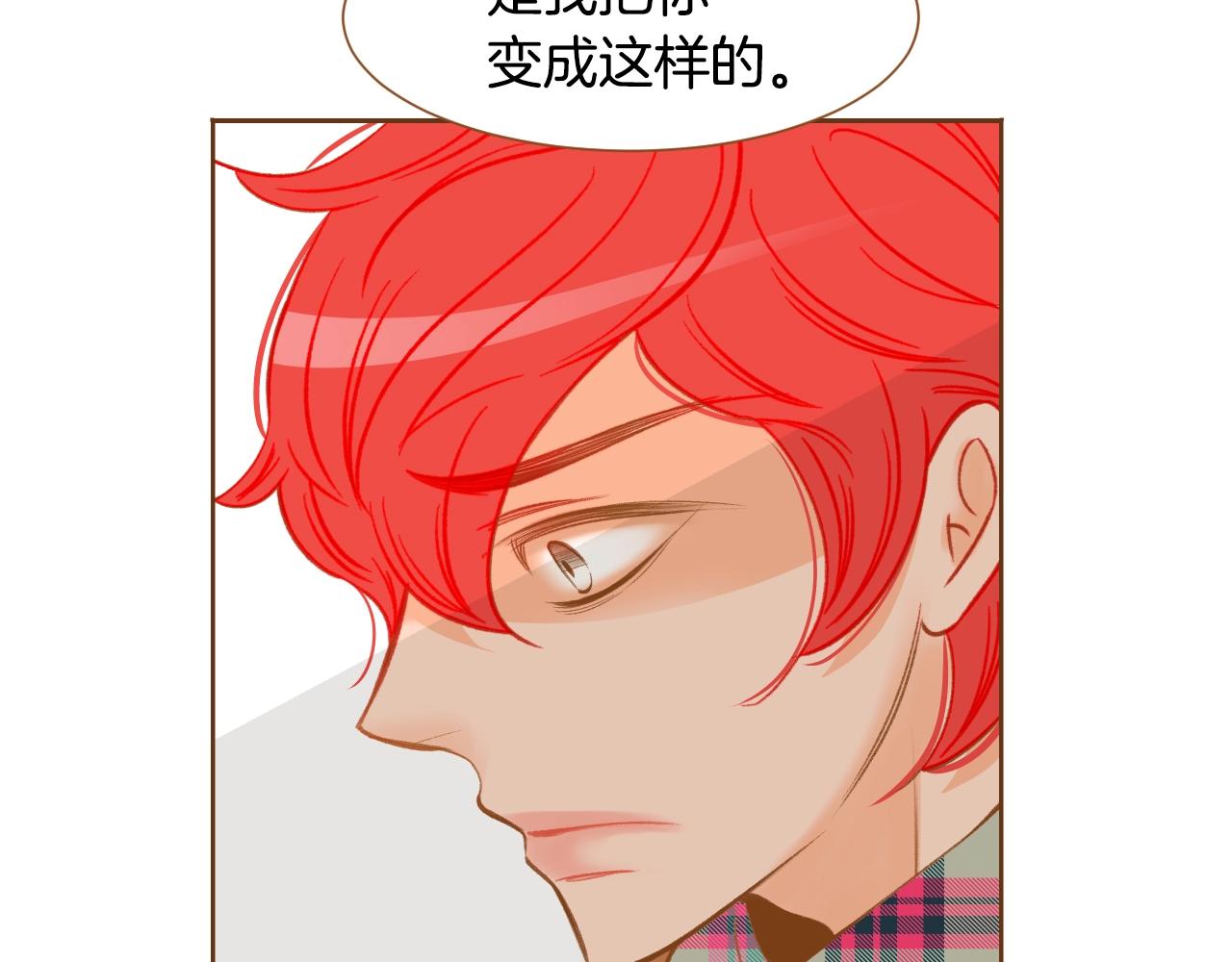 第21话 最好的礼物87