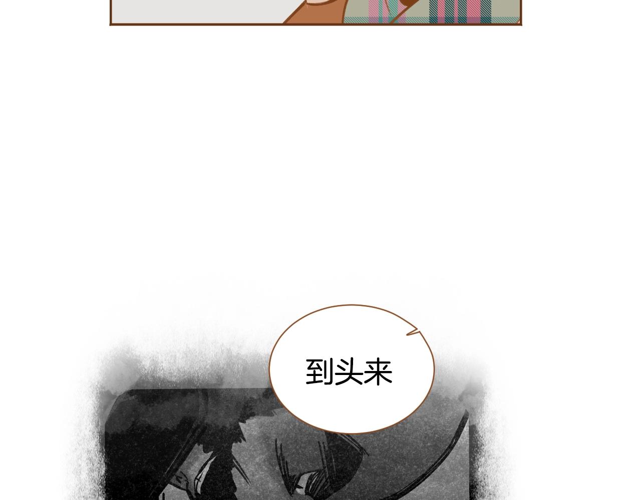 第21话 最好的礼物88
