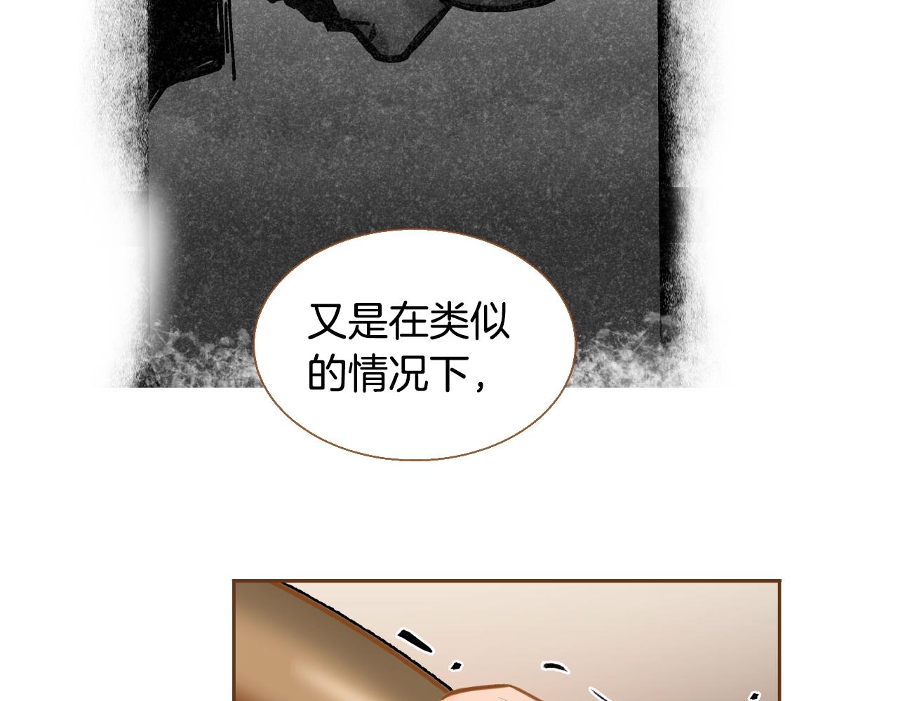 第21话 最好的礼物89