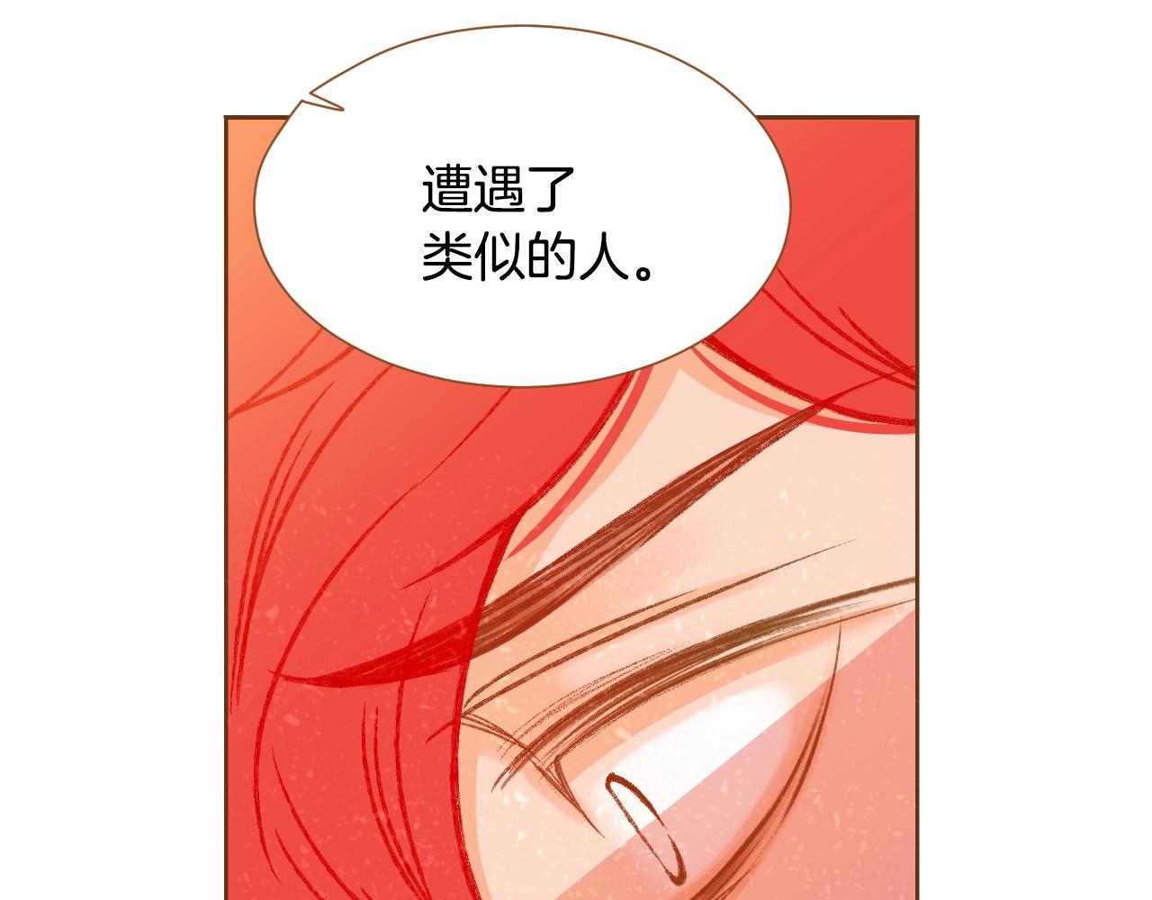 第21话 最好的礼物91