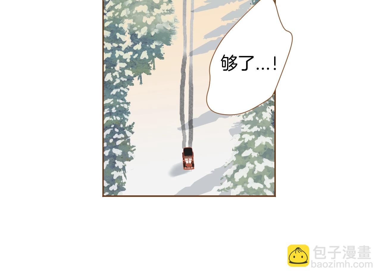 第21话 最好的礼物96