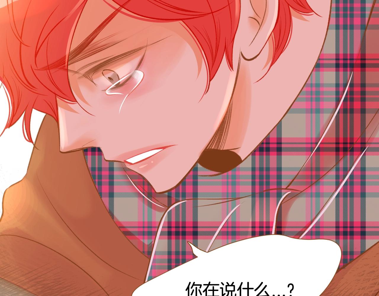 第21话 最好的礼物98