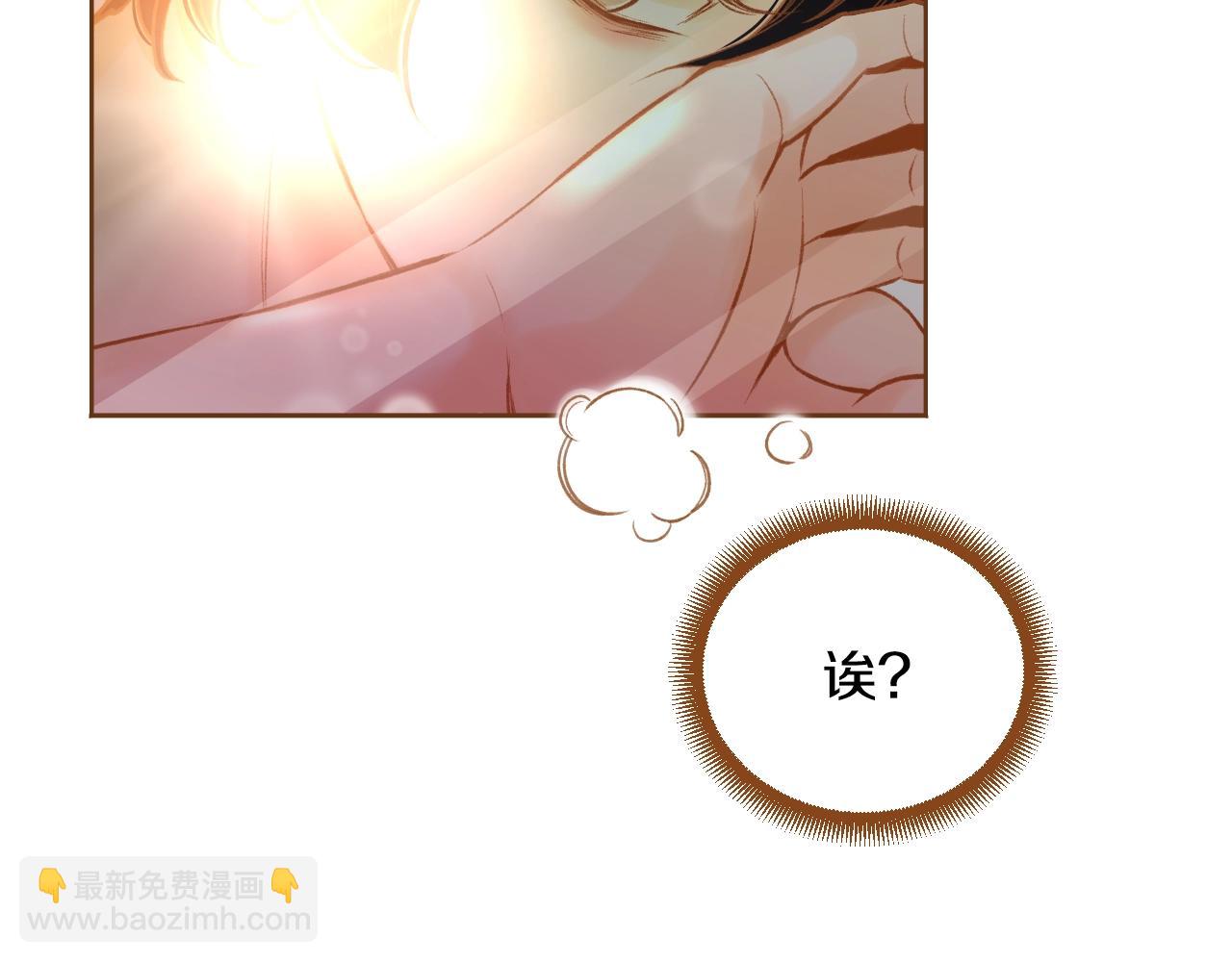 第23话 终于坦率的凌寒10