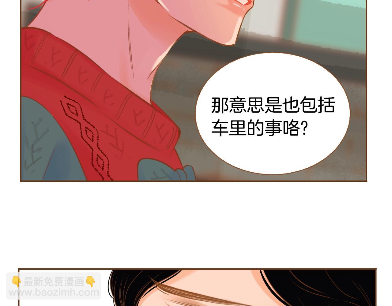 第23话 终于坦率的凌寒101
