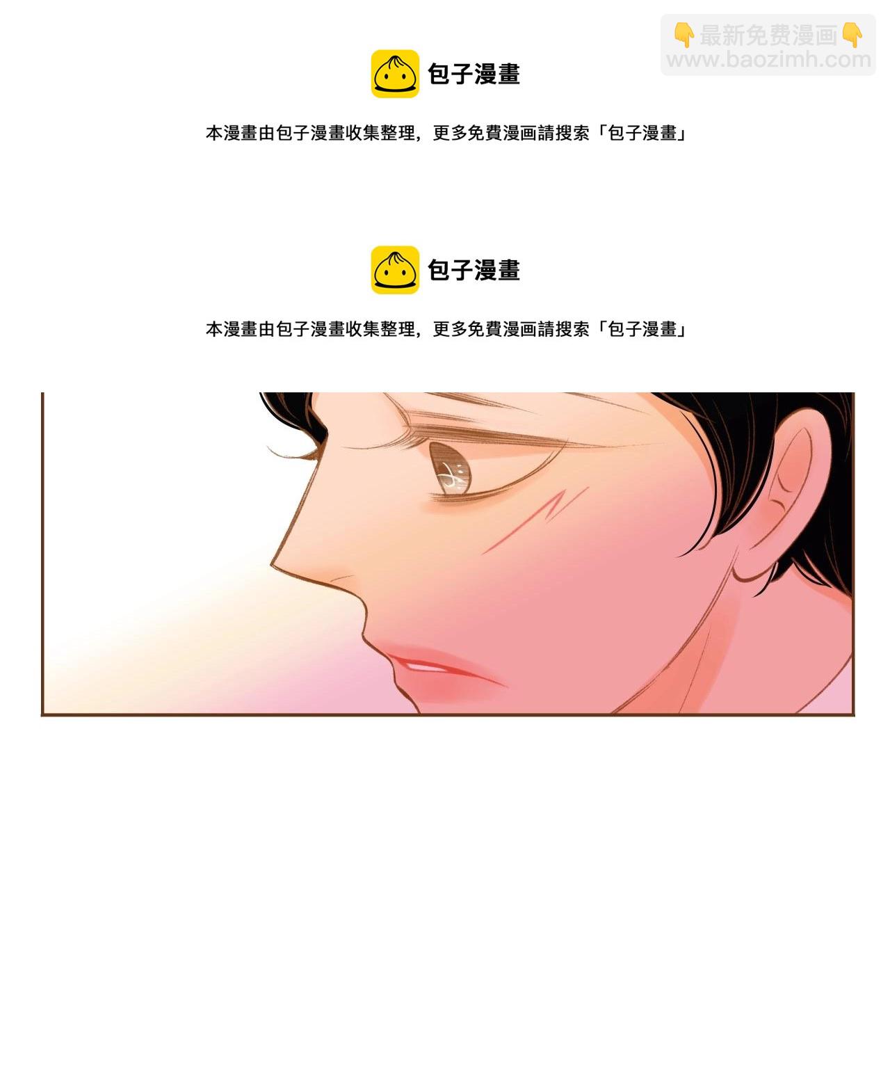 第23话 终于坦率的凌寒102