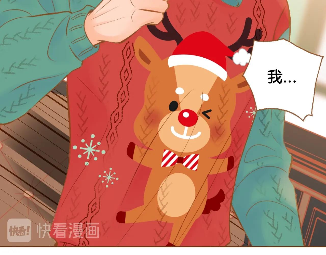 第23话 终于坦率的凌寒108